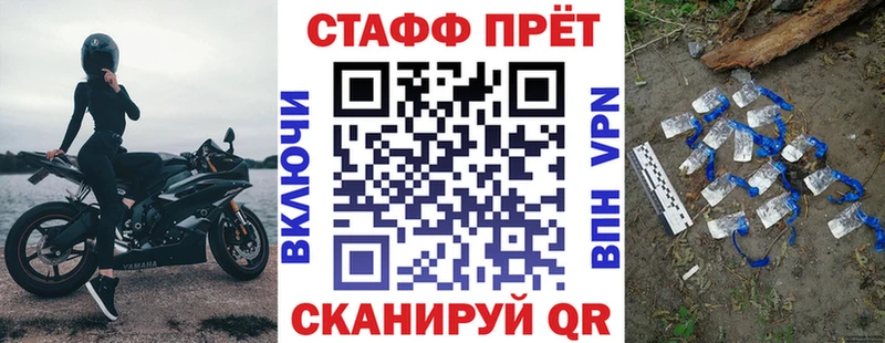 Продажа наркотиков Северская АМФ  COCAIN  MDMA  Alpha PVP 