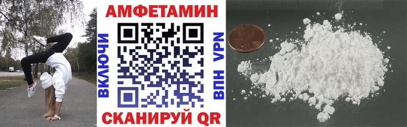 АМФЕТАМИН Premium  купить наркотики сайты  Северская 