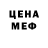 Кетамин VHQ Maryna Voroshkevych