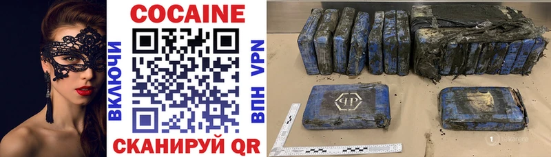 кракен вход Северская Кокаин 98% цены наркотик