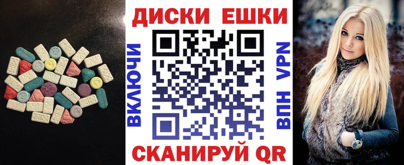 ЭКСТАЗИ 300 mg  как найти наркотики  Северская 