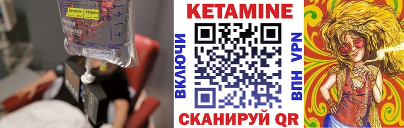 ОМГ ОМГ ССЫЛКА  Северская  КЕТАМИН VHQ 