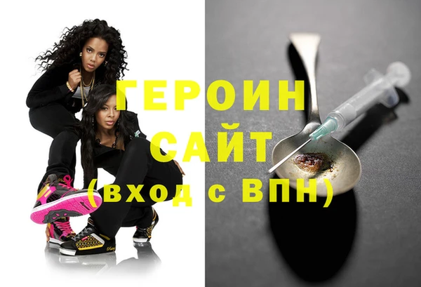 марки nbome Белоозёрский