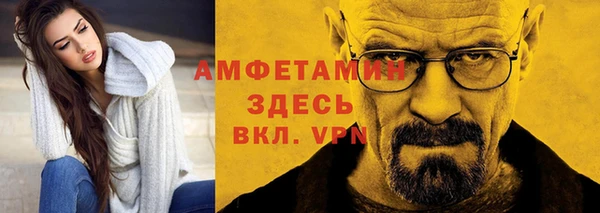 а пвп мука Белокуриха