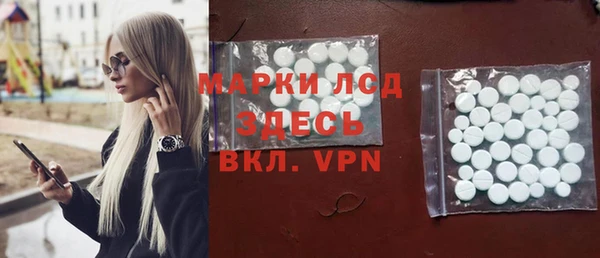 марки nbome Белоозёрский