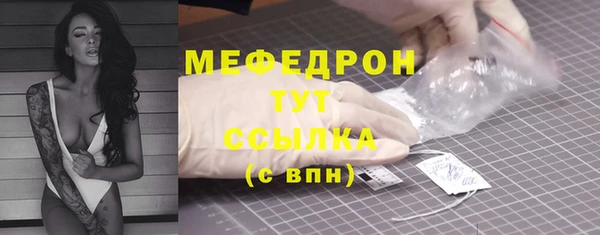 эйфоретик Беломорск