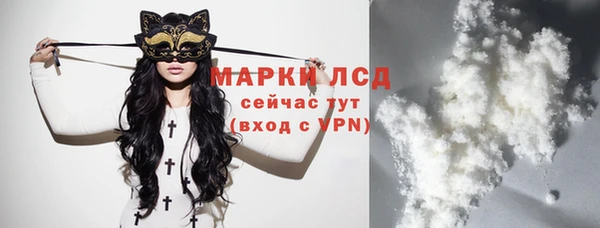 эйфоретик Беломорск