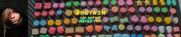 эйфоретик Беломорск