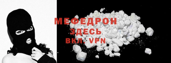 эйфоретик Беломорск