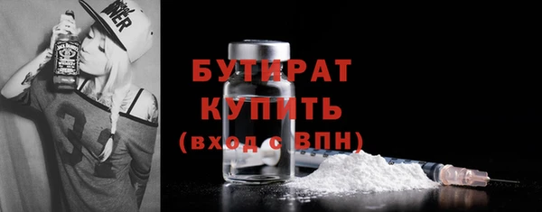 марки nbome Белоозёрский