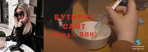 марки nbome Белоозёрский