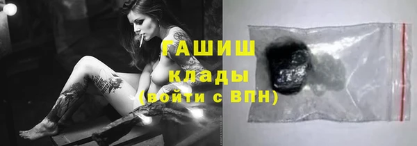 эйфоретик Беломорск