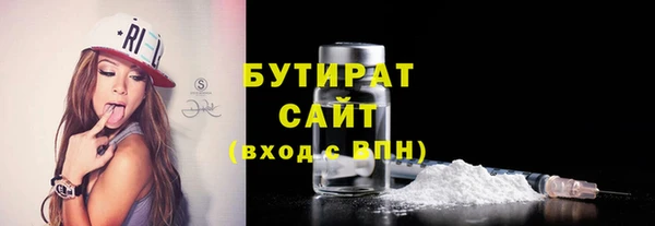 эйфоретик Беломорск