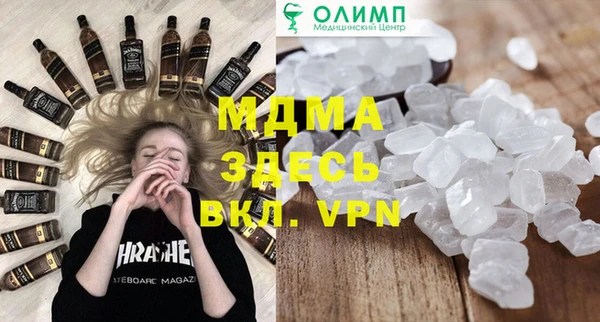 эйфоретик Беломорск