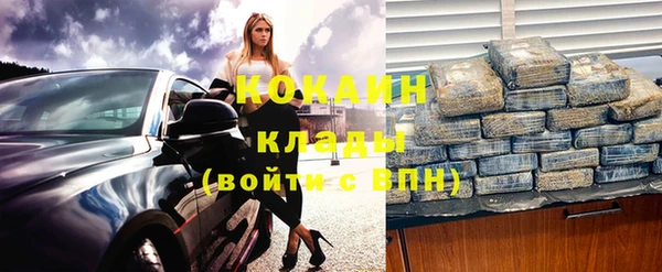 марки nbome Белоозёрский