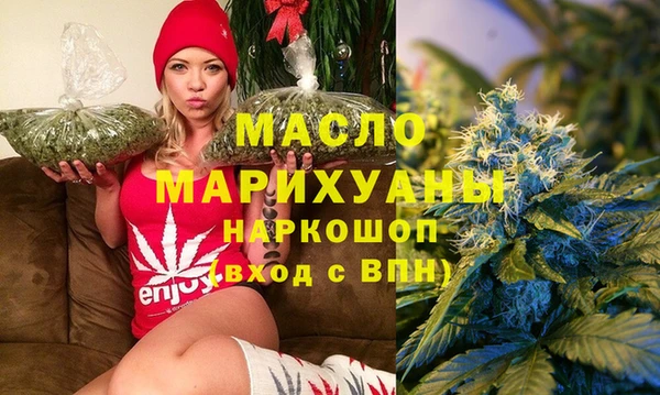 эйфоретик Беломорск