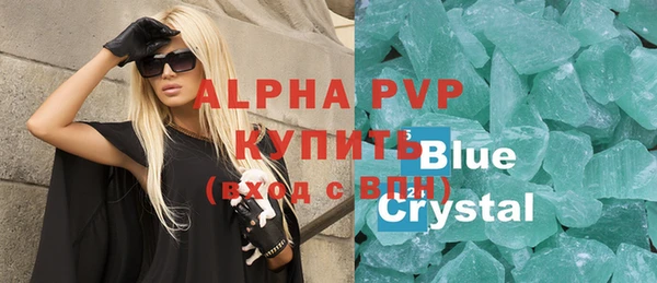 а пвп мука Белокуриха