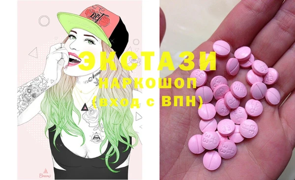 марки nbome Белоозёрский