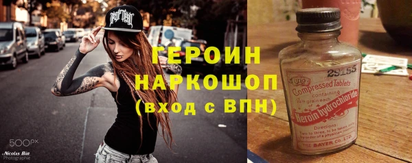 эйфоретик Беломорск