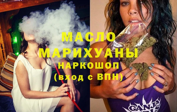 а пвп мука Белокуриха