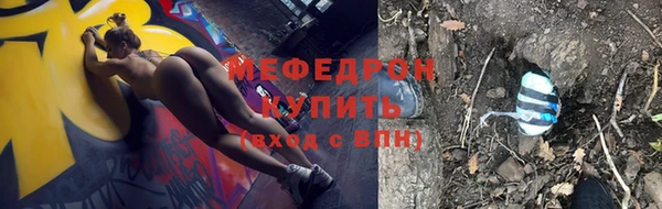 ALPHA-PVP Янаул