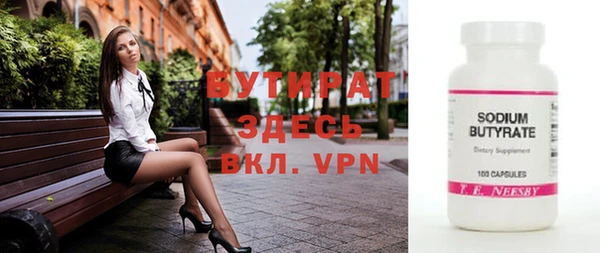 а пвп мука Белокуриха