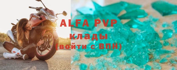 эйфоретик Беломорск