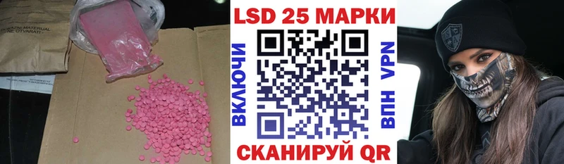 Лсд 25 экстази ecstasy  Северская 