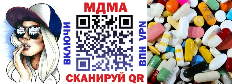 mega ссылки  Северская  MDMA crystal 