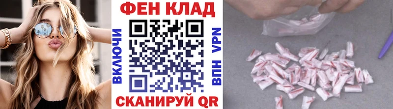 как найти закладки  Северская  OMG вход  Первитин витя 