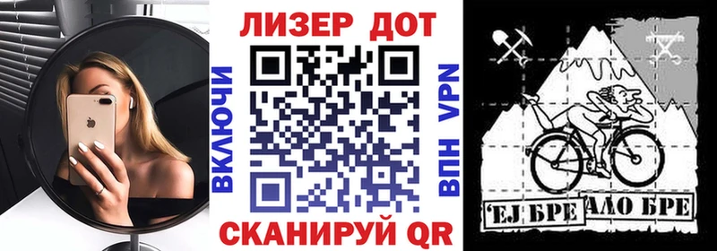 Марки 25I-NBOMe 1,5мг  ОМГ ОМГ зеркало  Северская  наркошоп 
