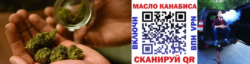 Дистиллят ТГК THC oil  где продают наркотики  Северская 