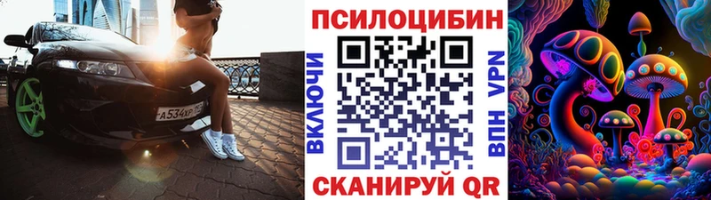 Галлюциногенные грибы мухоморы Северская